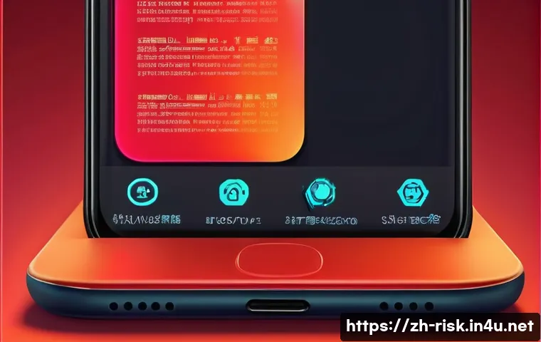 스마트폰 해킹과 대응 방법 - A detailed digital illustration of a smartphone screen showing a malicious software infection scenar...